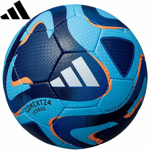 サッカーボール（ジュニア） アディダス adidas キッズ サッカーボール コネクト24 リーグ ブライトシアン AF484SK