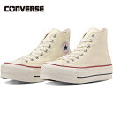 コンバース CONVERSE レディース スニーカー 2024春夏モデル オールスター （R） リフテッド HI ALL STAR （R） LIFTED HI ナチュラル 31311131