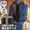 楽天YOCABITO　楽天市場店ブリーフィング BRIEFING リュックサック SQ PACK BRF298219