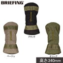 u[tBO BRIEFING St wbhJo[ hCo[Jo[ W[ O[ DRIVER COVER RANGER GREEN BRG233G31