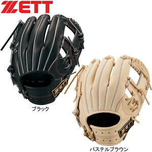 ★セールsale 24～28％OFF★ ゼット ZETT キッズ 野球 グラブ 少年軟式 ネオステイタスVLシリーズ 二塁手遊撃手用 今宮タイプ 右投用 BJGB70410N