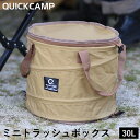 クイックキャンプ QUICK CAMP ミニトラ