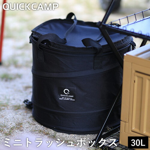 ֡̾ʤ21%OFF å QUICKCAMP ߥ˥ȥåܥå Ȣ ֥å QC-TB35 BKפ򸫤