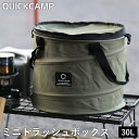 【6時迄タイムセール！ 4180円⇒3280円】 クイックキャンプ QUICKCAMP ミニトラッシュボックス ゴミ箱 カーキ QC-TB35 KH