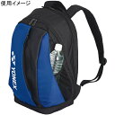 ヨネックス YONEX テニス バッグ バックパック M コバルトブルー BAG2408M 060 3