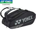 lbNX YONEX PbgobO 9 ubN BAG2402N 007