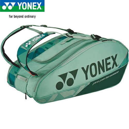 ͥå YONEX 饱åȥХå 9 ꡼֥꡼ BAG2402N 268