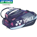 lbNX YONEX PbgobO 9 O[v BAG2402N 302