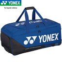 ヨネックス YONEX キャスターバッグ コバルトブルー BAG2400C 060