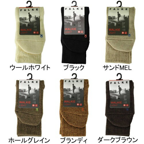 ファルケ 靴下 レディース ファルケ FALKE メンズ レディース ウォーキーライトソックス WALKIE LIGHT SOCKS WOMEN #16486