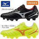 ★セールsale 12〜31%OFF★ ミズノ MIZUNO メンズ レディース サッカー スパイク モナルシーダネオ3 SELECT P1GA2425