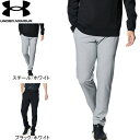 ★5/1-5/12 300円OFFクーポン★ アンダーアーマー UNDER ARMOUR メンズ ゴルフウェア ロングパンツ ニット テーパードパンツ 1384835