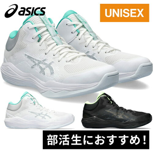 シューズ ★セールsale 20～23％OFF★ アシックス asics メンズ レディース バスケットボールシューズ ノヴァ フロー 2 NOVA FLOW 2 1063A071