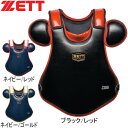 ★セールsale 24〜33%OFF★ ゼット ZETT メンズ レディース 野球 キャッチャー用プロテクター 軟式用プロテクター PROSTATUS BLP3...