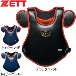 ゼット ZETT キッズ 野球 キャッチャー用プロテクター 少年軟式用プロテクター PROSTASUS BLP7030C