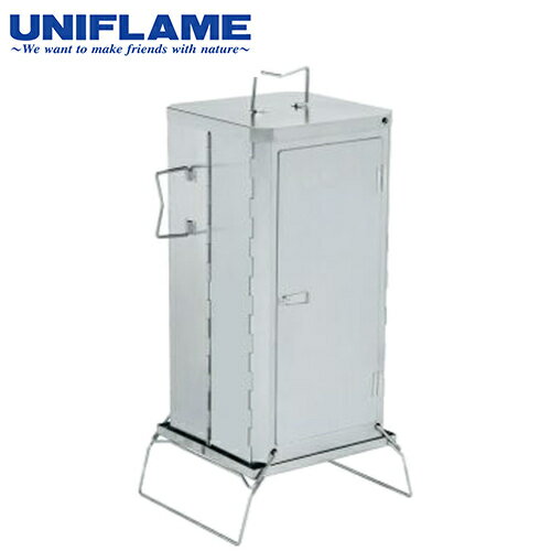 ユニフレーム UNIFLAME 燻製用品 フォールディングスモーカー FS-500 666142 1