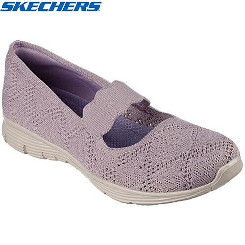 ★セールsale 17％OFF★ スケッチャーズ SKECHERS レディース バレエシューズ シーガー SEAGER ラベンダー 158110 LAV