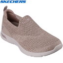 スケッチャーズ SKECHERS レディース ウォーキングシューズ アーチ フィット リファイン ドント ゴー ARCH FIT REFINE - DON’T GO ダークトープ 104164 DKTP