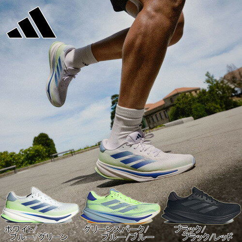 楽天市場】adidas supernova(シューズ|ランニング・マラソン 楽天市場】adidas supernova(シューズ|ランニング・マラソン