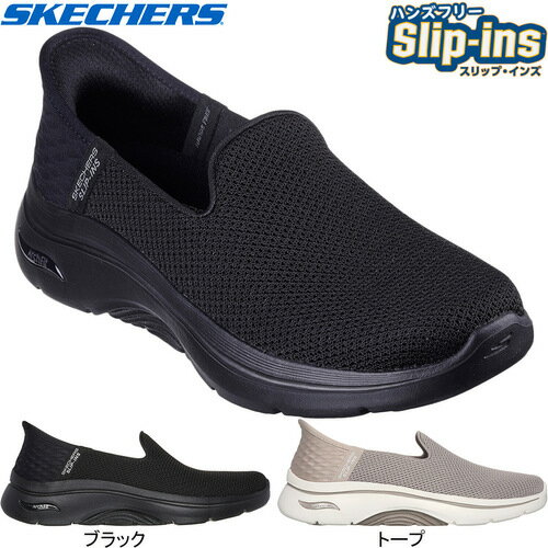 スケッチャーズ スケッチャーズ SKECHERS レディース ウォーキングシューズ ゴーウォーク アーチフィット 2.0 DELARA GO WALK ARCH FIT 2.0 - DELARA 125315