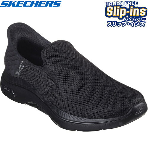 ★セールsale 16％OFF★ スケッチャーズ SKECHERS メンズ レディース ウォーキングシューズ ゴーウォーク アーチフィット 2.0 ハンズ GO WALK ARCH FIT 2.0 - HANDS ブラック 216600 BBK