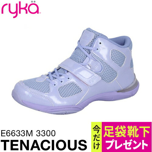 ライカ ryka レディース ダンスシューズ テナシオス TENACIOUS パープル E6633M 3300