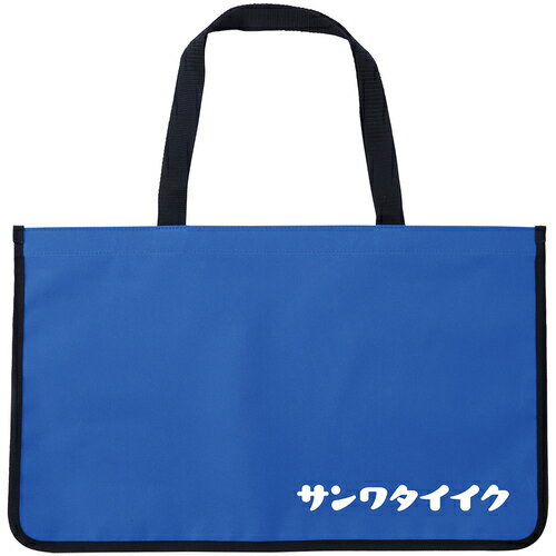 ◆お支払い方法について◆こちらの商品は、「代金引換」もしくは「後払い」の決済方法では、ご注文をお受けする事ができません。上記決済方法は、システム上選択項目としてございますが、お選びいただかないようお願い致します。※北海道・沖縄・離島などの地域へはお届けできませんが、　システム上、ご購入が可能となります。　ご注文を承ることができませんので、ご購入された上記地域の　お客さまへは別途ご連絡致します。※運送便の関係により、商品のお届け日時指定は出来かねますので　ご了承ください。※時間指定、配達前の電話対応も出来かねますのでご了承下さい。　またお住まいがマンション等の場合、商品のお届けは　軒先渡しのみとなります。※画面上と実物では多少色具合が異なって見える場合もございます。ご了承ください。サイズ55cm×33cm在才津ポリエステル製重量0.3kg管理code：79759499