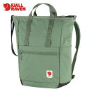 フェールラーベン FJALL RAVEN トートバッグ ハイコースト トートパック High Coast Totepack パティーナグリーン 23225 Patina Green