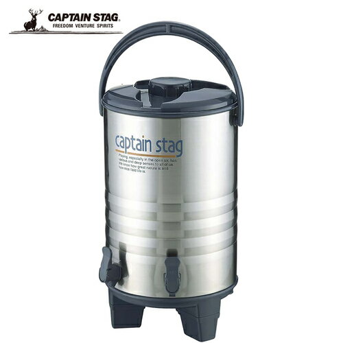 キャプテンスタッグ CAPTAIN STAG アスタ ビッグウォータージャグ16L ツインコック M-5036