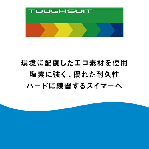 ★セールsale 10％OFF★ アリーナ arena キッズ 競泳水着 トレーニングワンピース オープンバック SAR-4400WJ 2