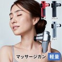 ★セールsale 41〜46%OFF★ ウェイブウェイブ WAVEWAVE ハンディマッサージャー フェイシャルリリースガン FACIAL RELEASE GU...