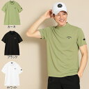 ★セールsale 23〜39%OFF★ キャロウェイアパレル Callaway Apparel メンズ ゴルフウェア 半袖シャツ 裏クール アイレットカノコモッ...