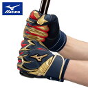 ߥ MIZUNO  ǥ  Хåƥ󥰥 ߥΥץ ꥳѥDI ξ ͥӡߥåɡߥ 1EJEA250 14