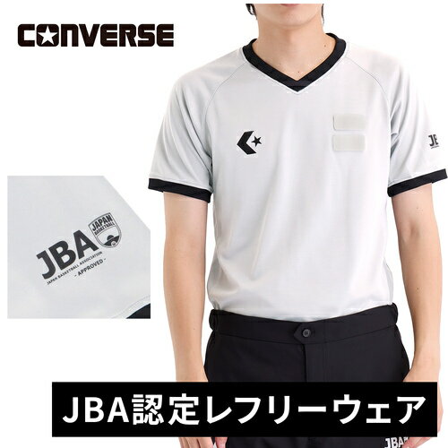 コンバース CONVERSE メンズ レディース 審判用ウェア レフリーシャツ グレー CB142151 1500