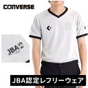 ★4/28〜5/6 ポイント5倍★ コンバース CONVERSE メンズ レディース 審判用ウェア レフリーシャツ グレー CB142151 1500