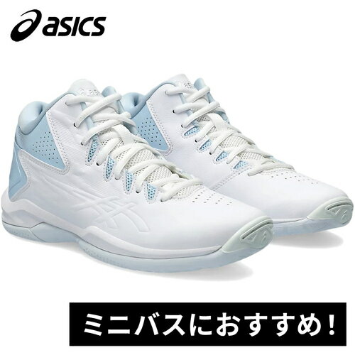 ★セールsale 15～16％OFF★ アシックス asics キッズ バスケットボールシューズ GEL-IMPROVE 2 ホワイト/ライトブルー 1064A013 103