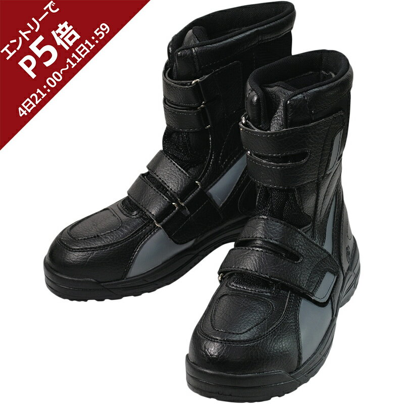 丸五 MARUGO メンズ 作業靴 ハイカットセーフティー ブラック ＃150