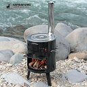 LveX^bO CAPTAIN STAG dgF KAMADO ܂ ˃Xg[u UG-11