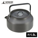 LveX^bO Pg CAPTAIN STAG Easy A~Pbg 1.5L UH-4123