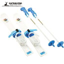 キャプテンスタッグ CAPTAIN STAG キッズ スキー用品 ジュニアプラスキー 60cm ブルー UX-586