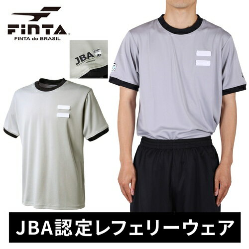 フィンタ FINTA 審判用ウェア ファイナルコート バスケ セカンドユニフォームシャツ グレー FC1103 0200