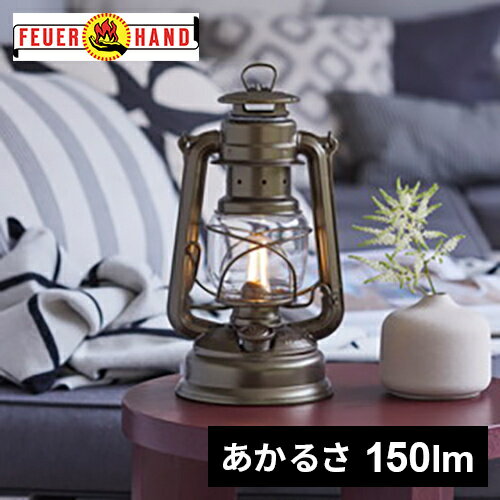 フュアハンド FEUERHAND LEDランタン ベイビースペシャル276 サプリーム ブロンズ 14030