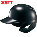 ゼット ZETT 野球 バッター用ヘルメット 軟式 ソフト打者用 ヘルメット ブラック BHL580 1900
