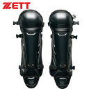 ゼット ZETT キッズ 野球 キャッチャー用レガース 少年軟式用 レガーツ ブラック BLL7430 1900