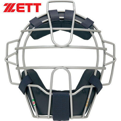 ゼット ZETT 野球 キャッチャー用マスク 軟式用マスク シルバー×ネイビー BLM3238 1329