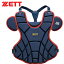 ゼット ZETT 野球 キャッチャー用プロテクター 軟式用プロテクター ネイビー×レッド BLP3530 2964