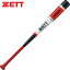 ゼット ZETT トレーニングバット 1kg レッド×ブラック BTT15384 6419