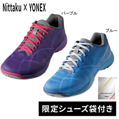 Nittaku × YONEX共同開発！3E相当の幅広な足に対応できるワイドモデルが新登場。生地の重なりや縫い目のないシームレスアッパーは、軽量化に加え、屈曲時の足当たりを抑制。アッパーを覆うデュラブルスキンライトは、薄くも弾力性と強度があり、足をグッとサポート。つま先は適度に屈曲しやすく、圧迫感のない柔らかな履き心地を実現。※画面上と実物では多少色具合が異なって見える場合もございます。ご了承ください。メーカー品番NS-4442：ブルー（09）NS-4443：パープル（50）素材アッパー/合成繊維ミッドソール/合成樹脂アウトソール/ゴム生産地ベトナム管理code：79759477