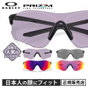 yKiz I[N[ OAKLEY X|[cTOX EV[pX AWAtBbg EVZERO PATH Low Bridge Fit 0OO9313