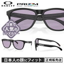 yKiz I[N[ OAKLEY TOX tbOXL AWAtBbg FROGSKINS Low Bridge Fit }bgubN 0OO9245 MATTE BLACK